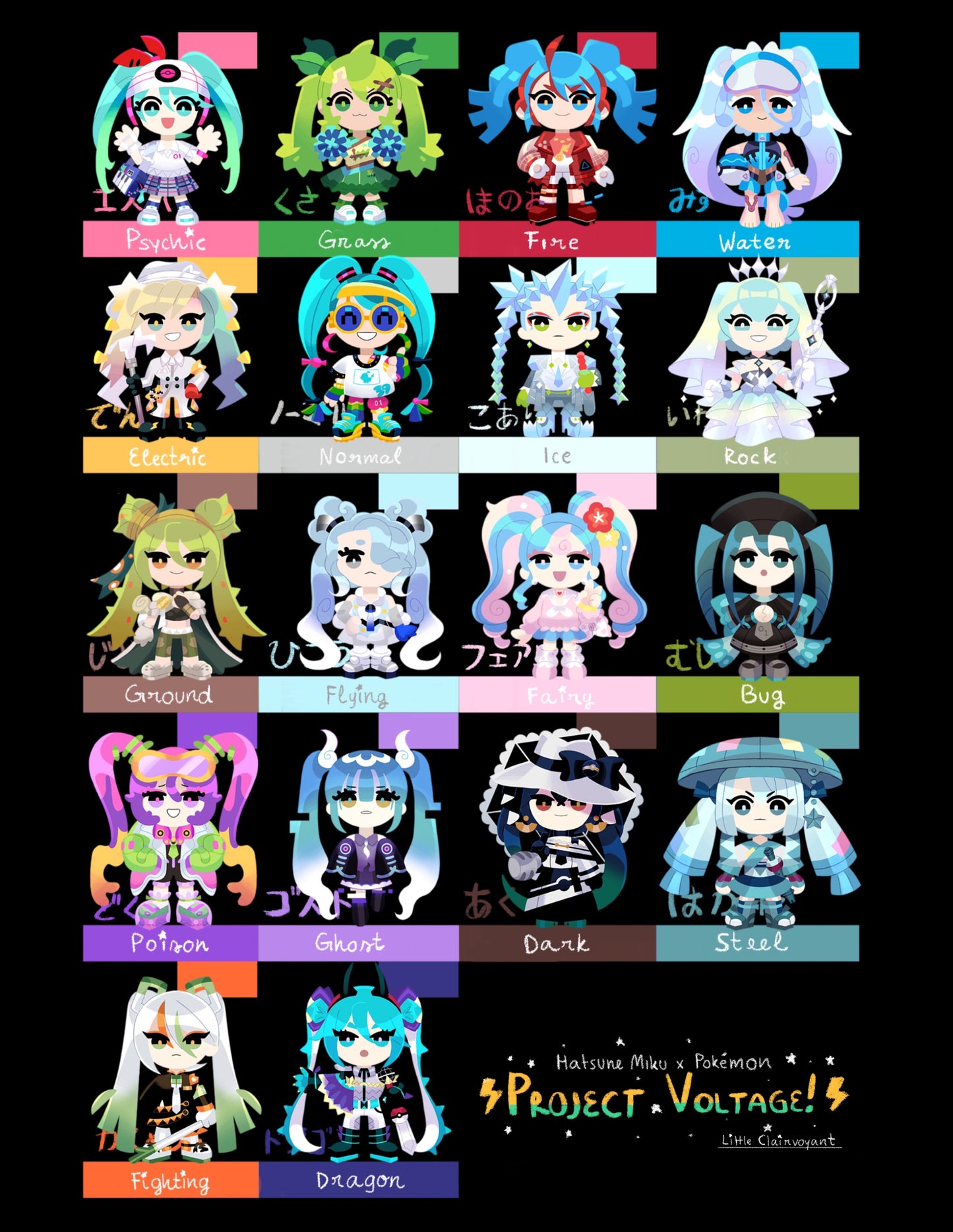 Pokemiku Stickers